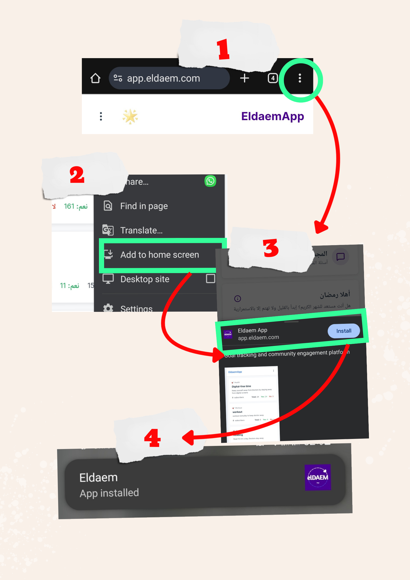 Android Installation